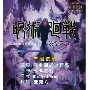 Demon Slayer: <span class=keywords><strong>Kimetsu</strong></span> <span class=keywords><strong>no</strong></span> <span class=keywords><strong>Yaiba</strong></span> Cartes à collectionner en papier à collectionner Jeu de jeu Anime SR - Product Image 1