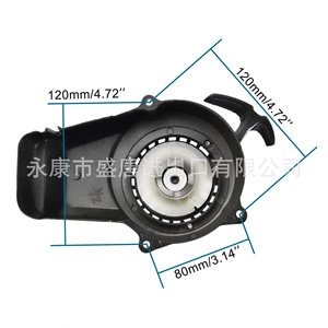 Arrancador Manual Goofit de 2 Tiempos, 47/49cc, Aluminio Negro, para Mini Bicicletas y Scooters GY6 K070-505 - Product Image 2