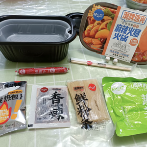 Olla Caliente Autocalentable Maoxuewang Sichuan, 15 Min sin cocinar, Caja Portátil para Importadores Asiáticos - Product Image 4