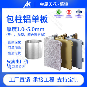 Paneles Compuestos de Aluminio de 6 mm de Espesor, Resistentes al Fuego, Diseño Moderno para Exteriores, Ligeros, Longitud Personalizada - Product Image 5