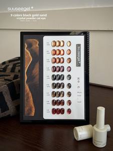 Shuse 2025 Vernis à ongles gel UV non toxique 9 couleurs, tons sable noir, <span class=keywords><strong>caramel</strong></span> et or, effet œil de chat, longue tenue, pour manucure française, compatible LED, en flacon - Product Image 5