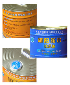 Dầu Polyurethane Xây Dựng Được Sử Dụng Đại Lý Bọt Phun Vữa Vật Liệu - Product Image 6