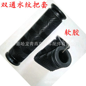 Puños para manillar de bicicleta, 22,2 mm, TPR, antideslizantes, con diseño de ondas de agua, para bicicletas de montaña - Product Image 5