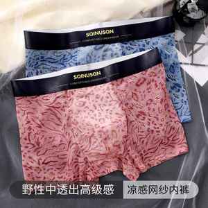 SQINUSQN/Lion Chino Boxer Briefs pour Homme à Imprimé Léopard et Motifs Dorés, en Maille, Taille Mi-Haute, Confortables et Antibactériens, Taille <span class=keywords><strong>XXL</strong></span> - Product Image 4