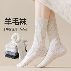 New Spring/Autumn Women's <b>Socks</b>, Japanese Style, Retro Color, Mid-Calf <b>Socks</b>, Dotted Wool Yarn Mid-Calf <b>Socks</b>, Thick <b>Fleece</b> - Product Image 1
