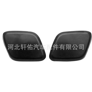 Ford Focus Mk3 Front Bumper Headlight <b>Washer</b> Nozzle Caps Plastic Clip On Left Right Pair - Product Image 1