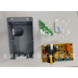Placa de circuito de control de encendido para RV, 12V 24V, para calentador de agua y estufa de RV, pieza de repuesto - Product Image 3