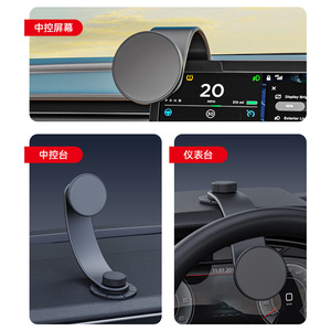 2026 New Car Magnetic Phone Holder, Adhesive Type, Car Center <b>Console</b>/Dashboard, Car Navigation Phone Holder - Product Image 4