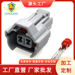 Connecteur étanche 6189-0039 2 positions en plastique gris pour véhicules Toyota Honda Nissan - Product Image 5