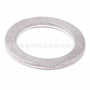 Joint d'étanchéité de vidange moteur Shuangxuan N0138495 en acier pour Volkswagen Audi Cayenne Porsche - Product Image 2