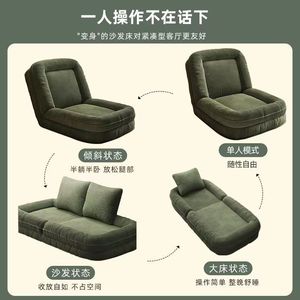 Sofá Cama de Pana, Completamente Ensamblado, para Sala de Estar, Dormitorio, Silla Tatami, para Adultos, Niños y Ancianos - Product Image 4