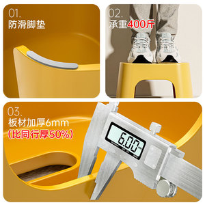 <b>Plastic</b> <b>Stool</b> For Home Bathroom Non Slip Durable Minimalist Design - Product Image 4
