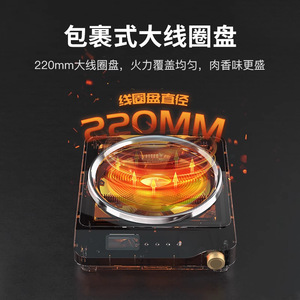 Cocina de Inducción Shangpengtang de 2200W, un Solo Quemador, Control Táctil, Panel de Vidrio Microcristalino y Acero Inoxidable - Product Image 4