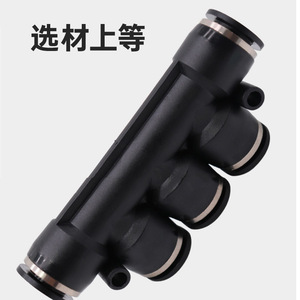 Pneumatic Hose Five Way <b>Connector</b> Pk4 6 8 10 12 <b>Quick</b> Plug Fittings Pbt Material For Industrial Use - Product Image 1
