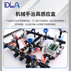 Boîtier d'intégration d'amplificateur de signal tout-en-un SB, module de conversion de capteur de préhenseur de bras robotique, cartes de conversion de signal d'intégration - Product Image 4