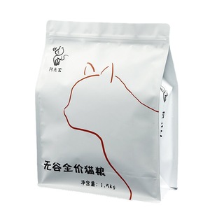 Per uso alimentare con chiusura a Zip in plastica Pet Dog/Cat Pet Pet Pet Pet Pet Pet Pet Pet Pet Pet Pet Pet Pet Pet pack trasparente in piedi <span class=keywords><strong>marsupio</strong></span> termosalda in alluminio rotocalco stampa rotocalco - Product Image 1