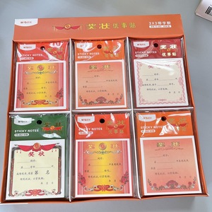 Blocs-notes autocollants Chenguang YS-663, carrés 3x3, 60 feuilles, pour certificats, récompenses et mémos - Product Image 5