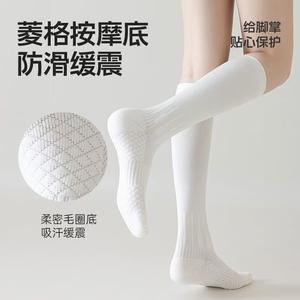 Chaussettes de compression professionnelles pour femmes, couleur unie, pour le yoga, la course à pied, le cyclisme, antidérapantes, soutien musculaire, blanc, noir, gris, rose - Product Image 1