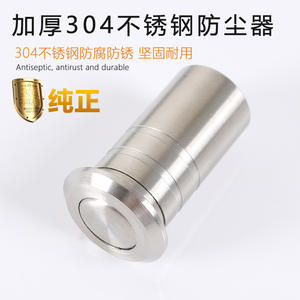 Tapón de Acero Inoxidable 304 para Orificios de Pines, a Prueba de Polvo y Arena, Dispositivo Engrosado para Proteger Orificios de Pines en el Suelo - Product Image 3