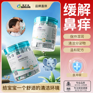 น้ำเกลือล้างจมูก 2.7 กรัม ปราศจากไอโอดีนธรรมชาติ สำหรับทำความสะอาดและฆ่าเชื้อทุกวัน - Product Image 4