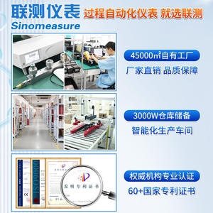Capteur de température de cellule à électrode au lithium à thermocouple blindé de type K, salle blanche, PT100, personnalisable, prise en charge OEM et ODM - Product Image 3