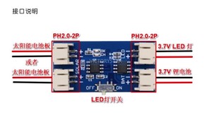 Cn3163 Cn5711 High Brightness Led Driver With Solar Charging Lithium Battery Charging <strong>Modu</strong> - Product Image 2