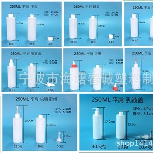 Botellas de plástico PE Chuncheng de 250 ml con cabezales de bomba para loción, desinfectante de manos, gel de ducha y champú - Product Image 4