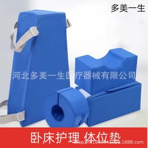 Almohadilla de posicionamiento trapezoidal con correas, almohadilla de espuma para articulaciones de cadera, para adultos, soporte para extremidades inferiores, uso en dormitorio - Product Image 2