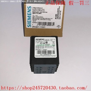 คอนแทคเสริมของซีเมนส์ รุ่น 3RH2911-1HA01 24V 12A สำหรับใช้กับรีเลย์ - Product Image 2
