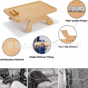 Bandeja de bambú para sofá, plegable y portátil, con reposabrazos, bandeja de almacenamiento simple para mesa de centro pequeña, artesanía en madera. - Product Image 5