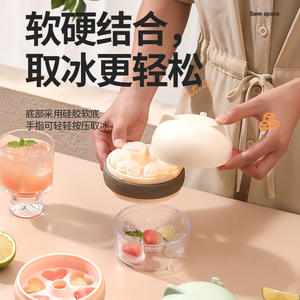 Molde para cubitos de hielo en forma de corazón, silicona de calidad alimentaria con tapa para uso doméstico, verano 2023, hecho en Zhejiang - Product Image 3
