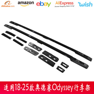 แร็คหลังคาอะลูมิเนียมอัลลอยสีดำ Jingyuanxin สำหรับรถยนต์ Odyssey รุ่นปี 18-25 - Product Image 3