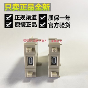   Interruptor de Relé de 8 Posiciones con Código Decimal A7PS-207 - Product Image 5