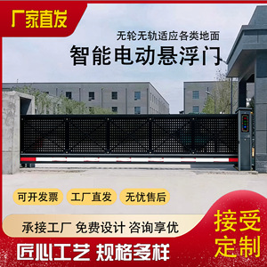 ประตูเลื่อนไฟฟ้าอัลลอยด์อะลูมิเนียม สำหรับโรงงานและธุรกิจ ป้องกันการโจรกรรม เปิดด้านหน้า - Product Image 2