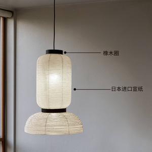 Lustre en papier Xuan de style chinois, luminaire suspendu Wabi Sabi pour salon, salle à manger, chambre à coucher, design moderne - Product Image 3