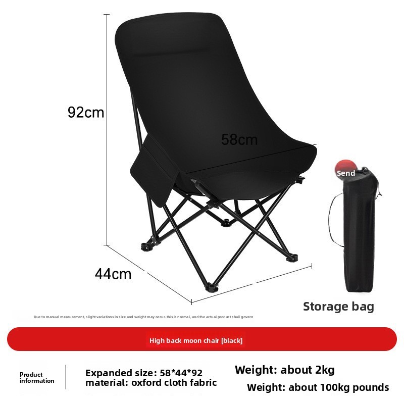 Silla lunar con respaldo alto [Classic Black]