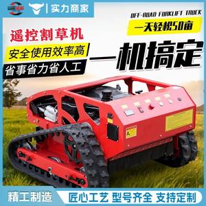 Cortadora de Césped Automática, Suministro Directo de Fábrica, Cortadora Robótica con Control Remoto - Product Image 2