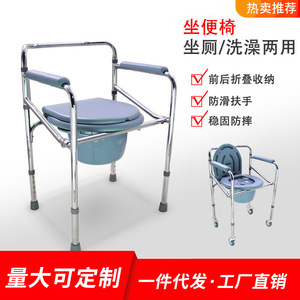 Toilet Chair C814 Regular Model Height Adjustable With Armrests For Elderly <b>Portable</b> <b>Commode</b> Seat - Product Image 3
