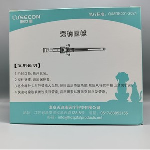 Aguja Veterinaria Lusecon de Uso Único 20G-26G para Gatos y Perros - Product Image 4