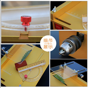 Sierra de mesa pequeña Gongjia Wenwan de 240x200x100mm, 100W, máquina eléctrica para cortar madera, sierra de precisión para bricolaje y carpintería. - Product Image 4