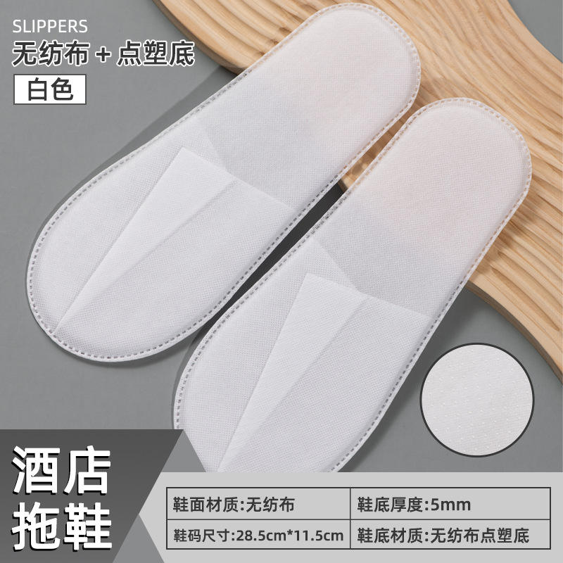 Pantoufles en plastique uniques de tissu non tissé de point du blanc 5mm