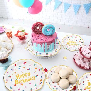 Assiettes en papier à pois Joyeux Anniversaire avec bordure dorée, jetables, pour les fêtes d'anniversaire des enfants - Product Image 3