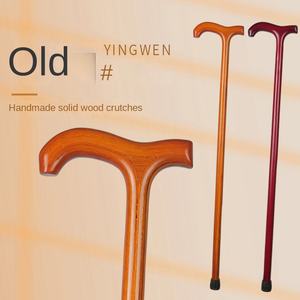 Béquilles antidérapantes légères en bois massif unisexes Bâton de marche à quatre pattes portable à assistance électrique pour la randonnée anti-chute pour personnes âgées - Product Image 1