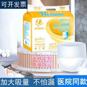 ผ้าอ้อมผู้ใหญ่แบบสวม Hexibao ไซส์ L-XL 10 ชิ้น ระบายอากาศได้ดี น้ำหนักเบา ซึมซับดี เหมาะสำหรับผู้สูงอายุ - Product Image 3