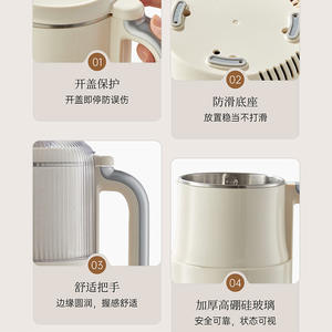 เครื่องปั่นความเร็วสูง AUX ขนาด 1 ลิตร เครื่องทำนมถั่วเหลืองอเนกประสงค์ พร้อมระบบควบคุมด้วยไมโครคอมพิวเตอร์และฝาครอบกันเสียง - Product Image 5