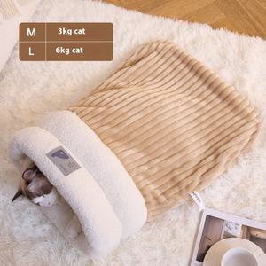<span class=keywords><strong>2026</strong></span> Herfst Winter Warme Kattenmand Slaapzak Effen Patroon Kleine Katten Dekbed Geperforeerd Gaten Gesloten Hondennest Grensoverschrijdende Huisdierenbedden - Product Image 6