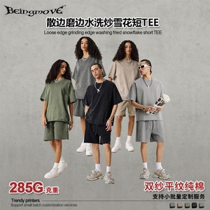 2025 Summer European and American High Street Ins Sense Neutral Style Curled Short-sleeved <strong>Teenager</strong> Crewneck <strong>T</strong>-<strong>shirt</strong> Advert - Product Image 2