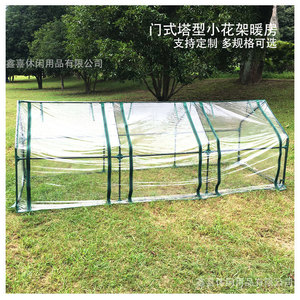Eco-Friendly PVC Mini 3-Doors <strong>Greenhouse</strong> for Outdoor Hydroponic Flowers with Steel and Metal Frame - Product Image 4