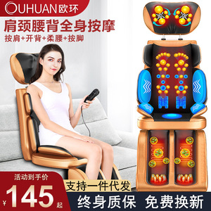 Coussin de massage électrique pour le corps entier, cou, taille, dos, avec vibration et thérapie thermique, oreiller de massage à brancher, en cuir PU - Product Image 5