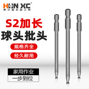 Embout de tournevis hexagonal magnétique en acier S2 de 1/4 de pouce, antirouille, avec tête sphérique pour outils pneumatiques/électriques - Product Image 4